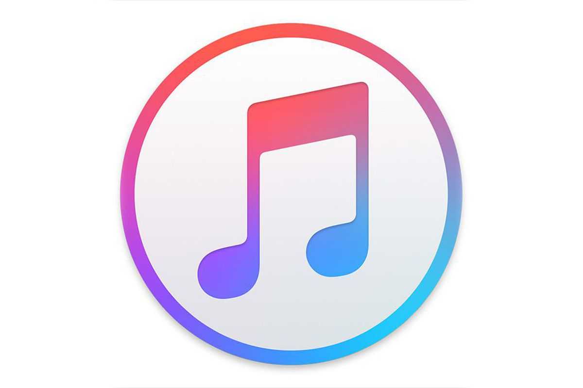 Apple just announced that it is officially getting rid of iTunes