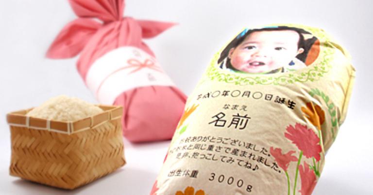 Japanese parents send bags of rice for far-away relatives to hug in place of newborns Japanese parents send bags of rice for far-away relatives to hug in place of newborns