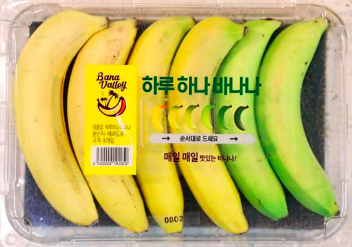 These bananas are sold in different levels of ripeness and it’s very clever