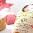 Japanese parents send bags of rice for far-away relatives to hug in place of newborns