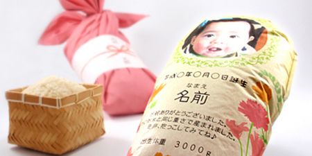 Japanese parents send bags of rice for far-away relatives to hug in place of newborns