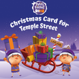 Spread good cheer with Petits Filous’ Christmas Cards for Temple Street